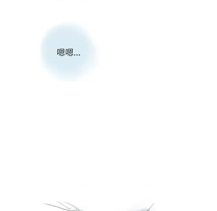 情事物语 情事物语 Second-第 5 话 第43页