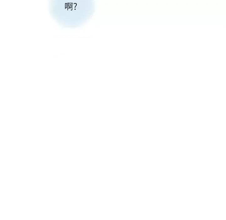 情事物语 情事物语 Second-第 5 话 第48页