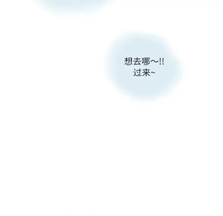 情事物语 情事物语 Second-第 5 话 第64页