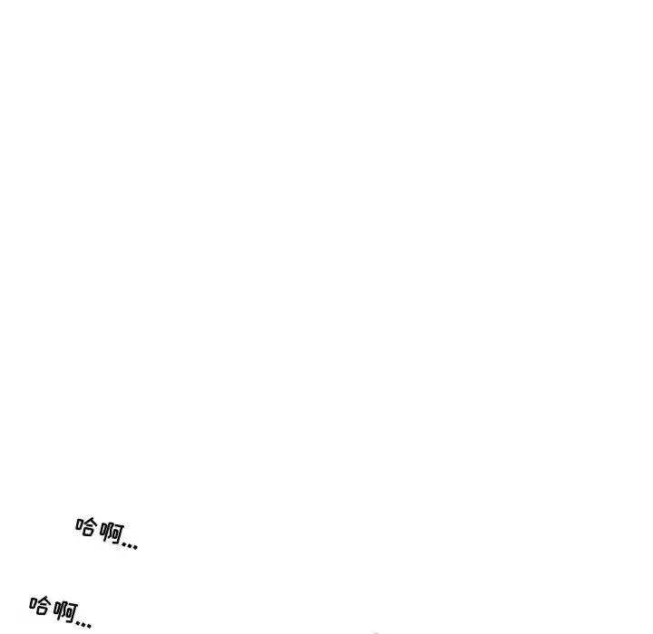 情事物语 情事物语 Second-第 5 话 第69页