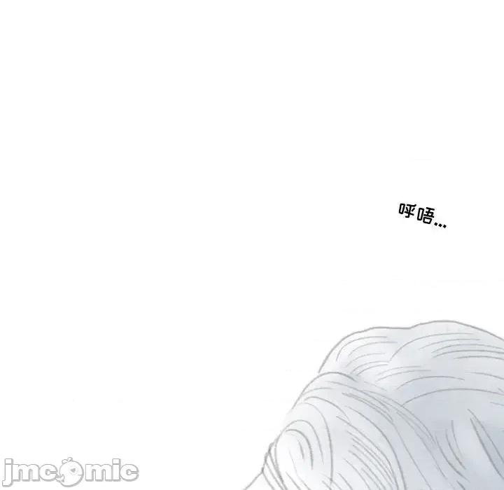 情事物语 情事物语 Second-第 5 话 第75页