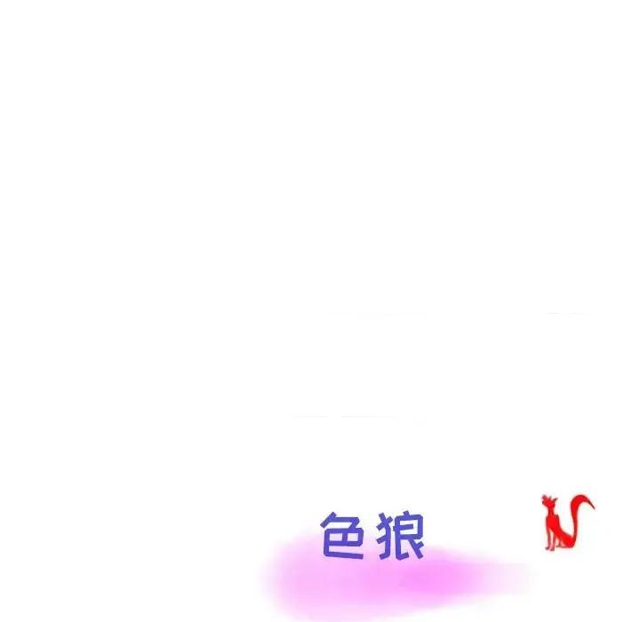 情事物语 情事物语 Second-第 5 话 第83页