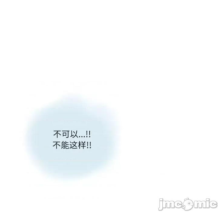 情事物语 情事物语 Second-第 6 话 第10页