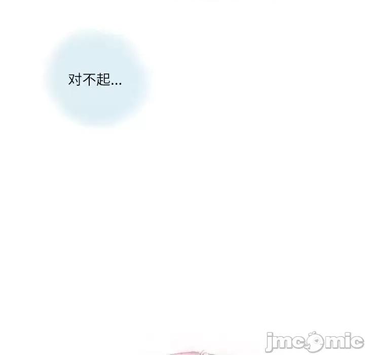 情事物语 情事物语 Second-第 6 话 第25页