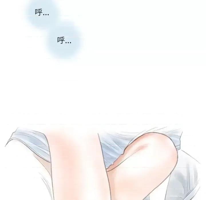 情事物语 情事物语 Second-第 6 话 第31页