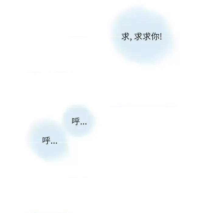 情事物语 情事物语 Second-第 6 话 第34页