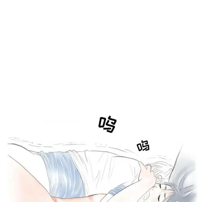 情事物语 情事物语 Second-第 6 话 第46页