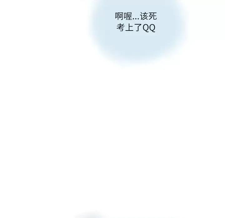 情事物语 情事物语 Second-第 6 话 第59页
