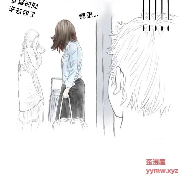情事物语 情事物语 Second-第 6 话 第66页