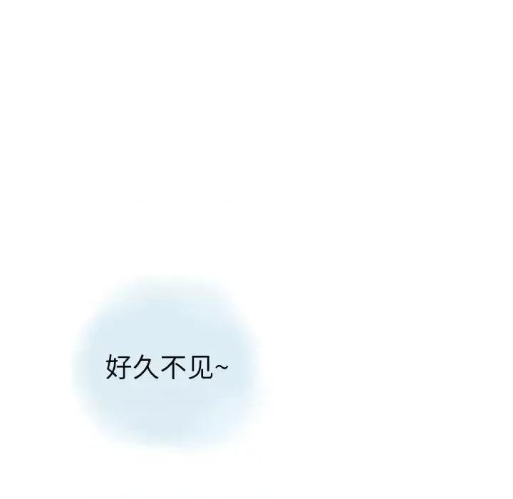 情事物语 情事物语 Second-第 6 话 第68页