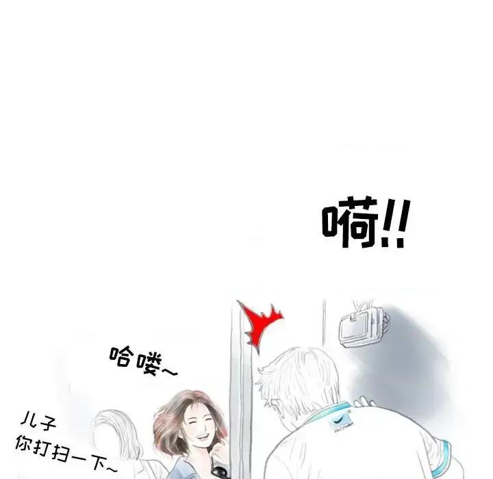 情事物语 情事物语 Second-第 6 话 第69页