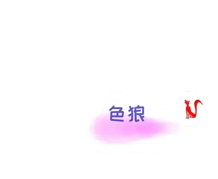 情事物语 情事物语 Second-第 6 话 第83页