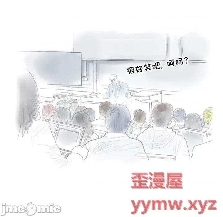 情事物语 情事物语 Second-第 7 话 第10页