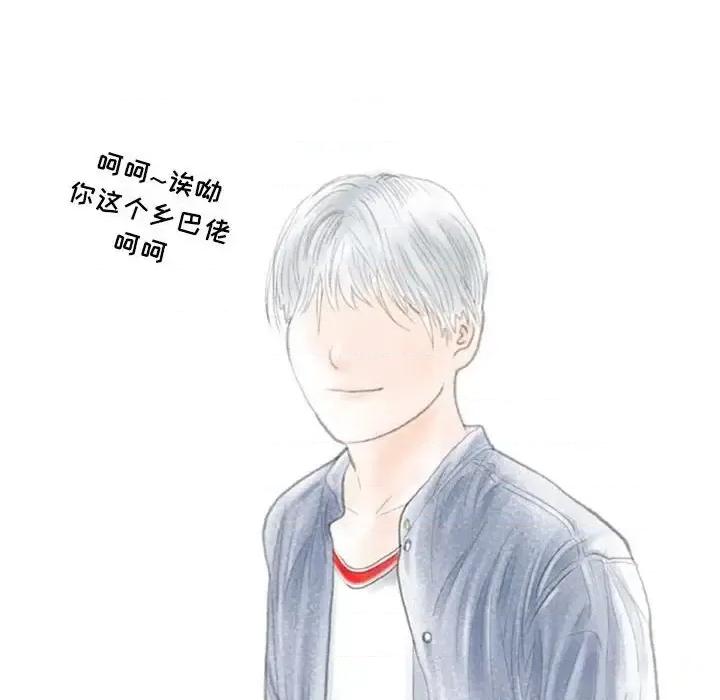 情事物语 情事物语 Second-第 7 话 第17页