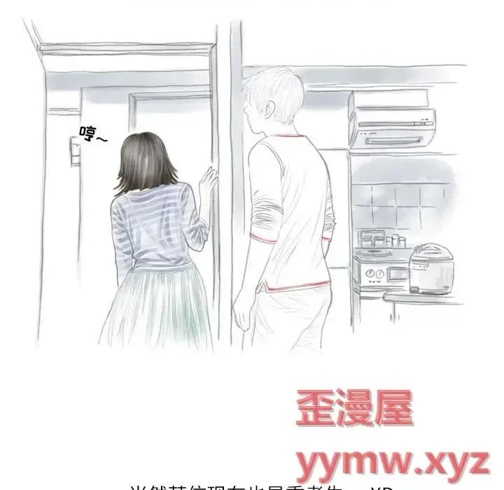 情事物语 情事物语 Second-第 7 话 第26页