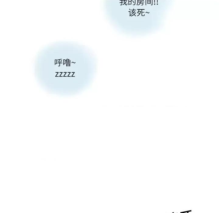 情事物语 情事物语 Second-第 7 话 第33页