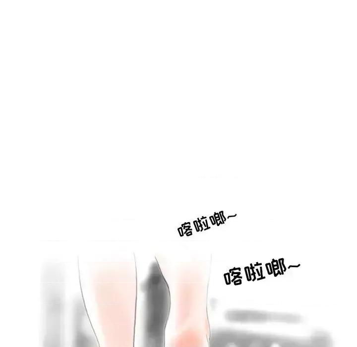 情事物语 情事物语 Second-第 7 话 第37页