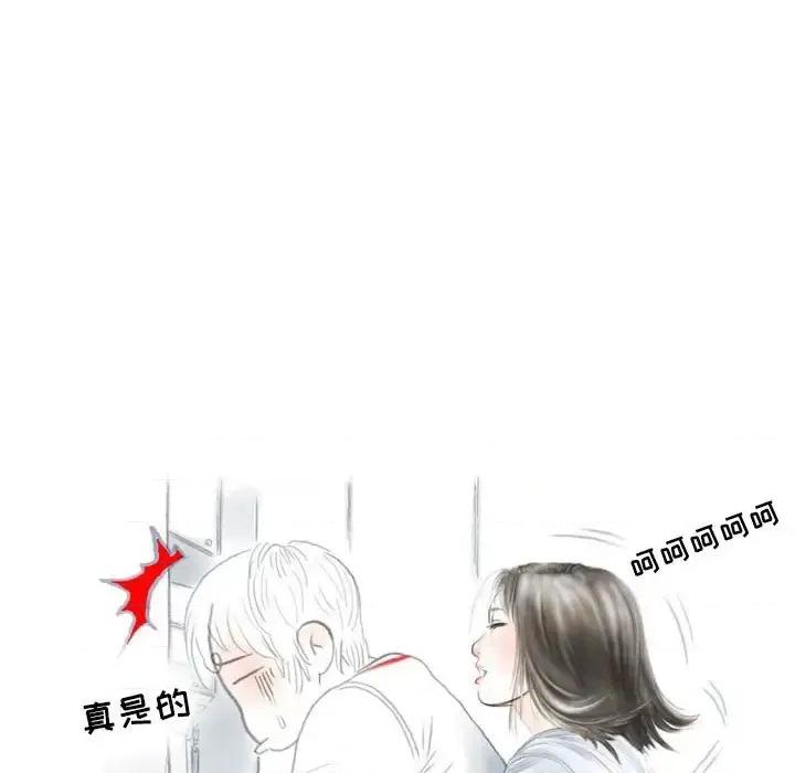 情事物语 情事物语 Second-第 7 话 第41页