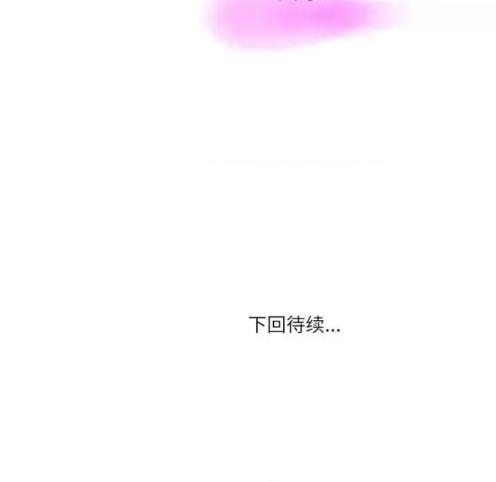 情事物语 情事物语 Second-第 7 话 第81页