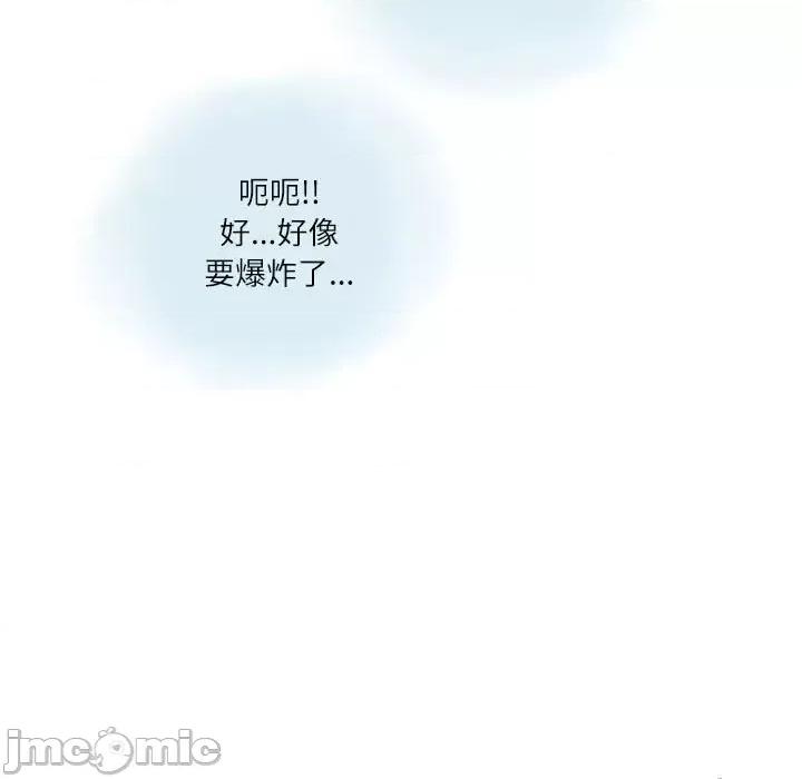 情事物语 情事物语 Second-第 8 话 第65页