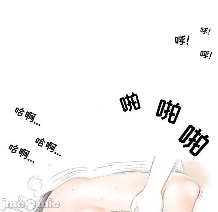 情事物语 情事物语 Second-第 8 话 第90页