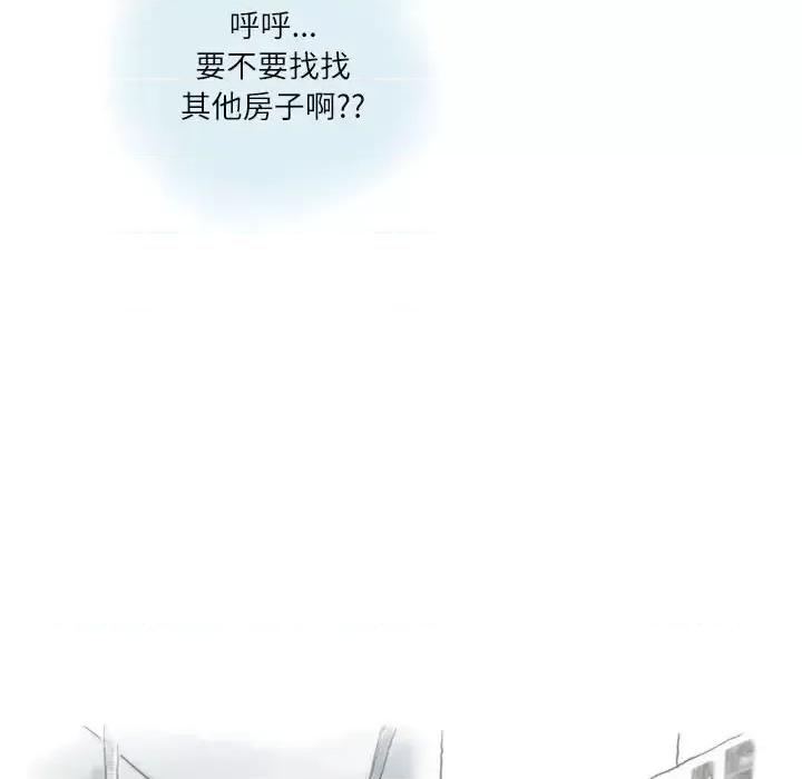 情事物语 情事物语 Second-第 9 话 第9页
