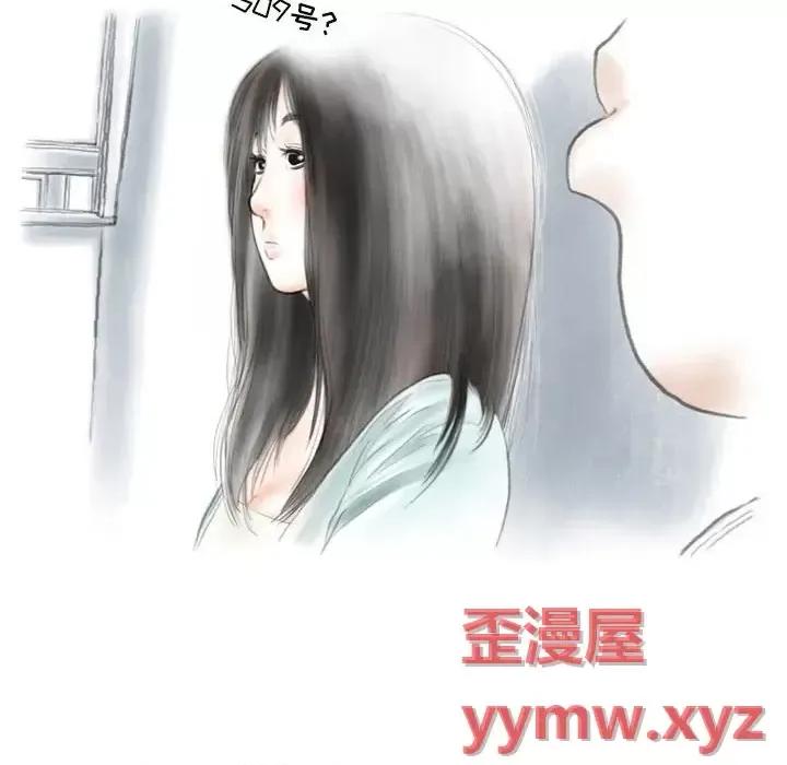 情事物语 情事物语 Second-第 9 话 第18页