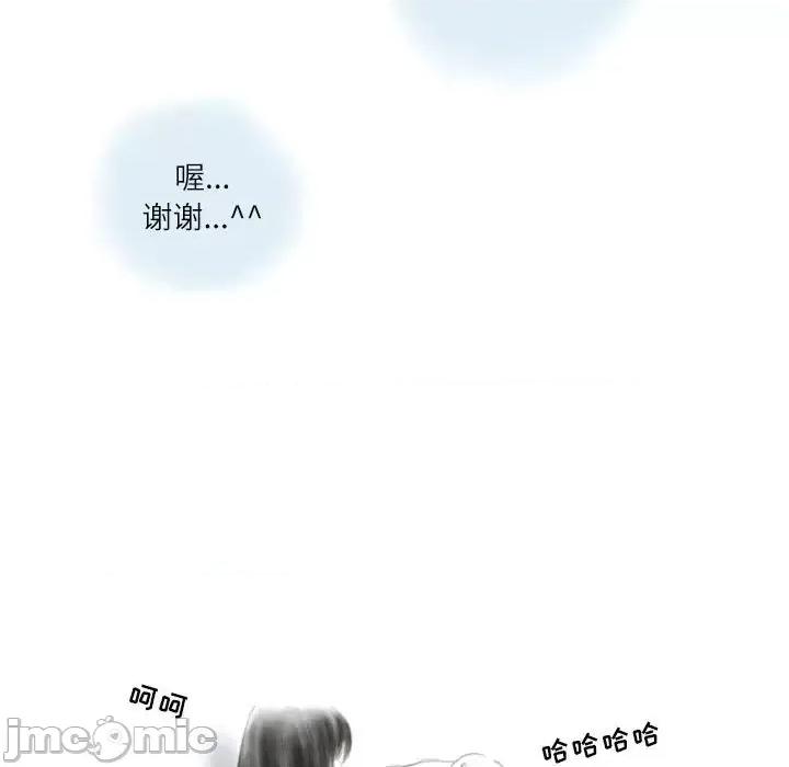 情事物语 情事物语 Second-第 9 话 第25页