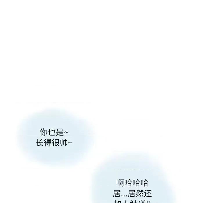 情事物语 情事物语 Second-第 9 话 第31页