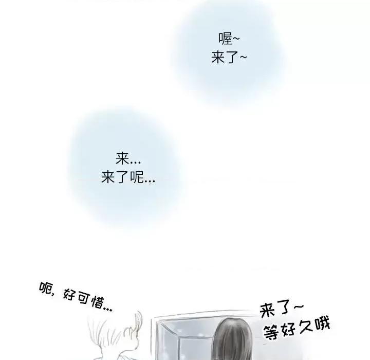 情事物语 情事物语 Second-第 9 话 第36页