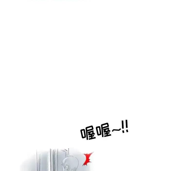 情事物语 情事物语 Second-第 9 话 第47页