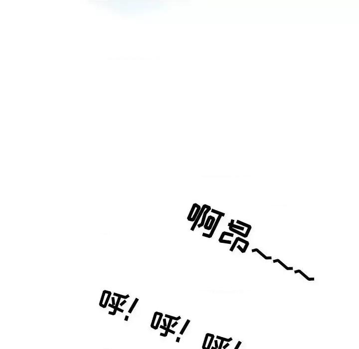 情事物语 情事物语 Second-第 9 话 第51页