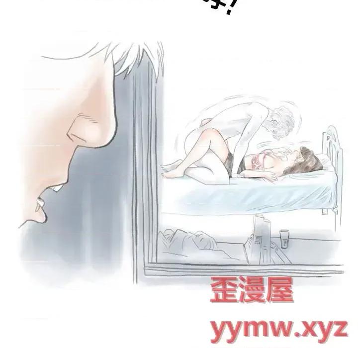 情事物语 情事物语 Second-第 9 话 第52页