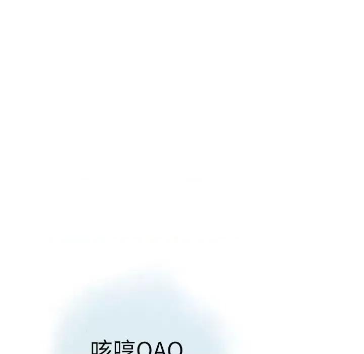 情事物语 情事物语 Second-第 9 话 第54页