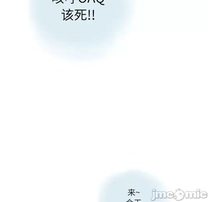 情事物语 情事物语 Second-第 9 话 第55页