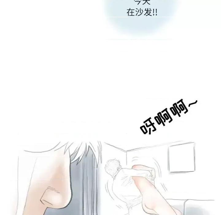 情事物语 情事物语 Second-第 9 话 第56页