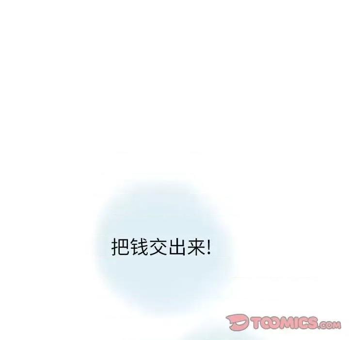 情事物语 情事物语 Second-第 9 话 第58页