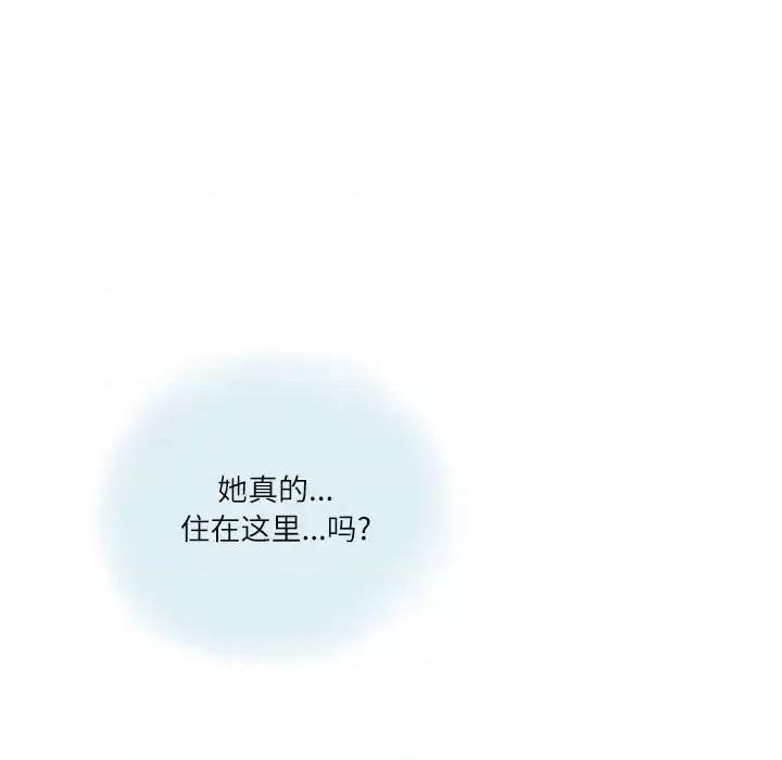 情事物语 情事物语 Second-第 9 话 第64页