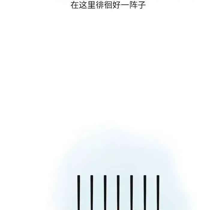 情事物语 情事物语 Second-第 9 话 第71页