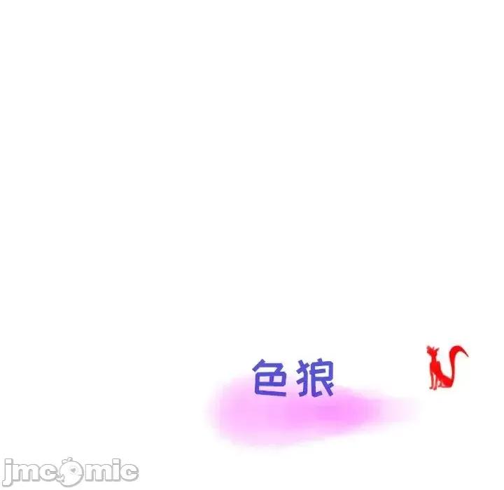 情事物语 情事物语 Second-第 9 话 第80页