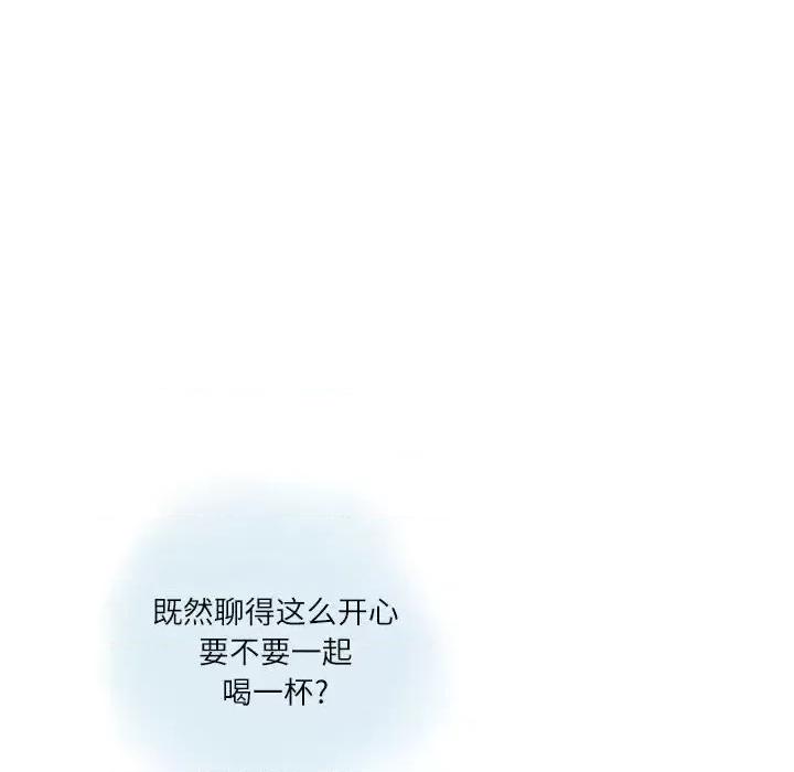 情事物语 情事物语 Second-第 10 话 第21页