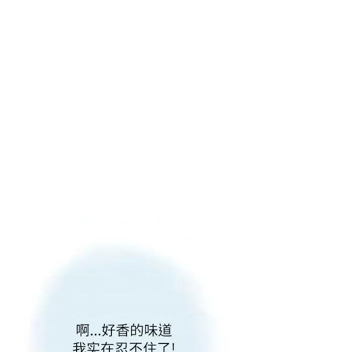 情事物语 情事物语 Second-第 10 话 第26页