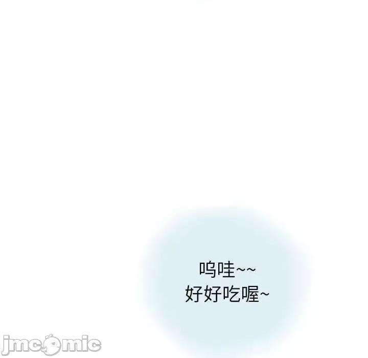 情事物语 情事物语 Second-第 10 话 第30页