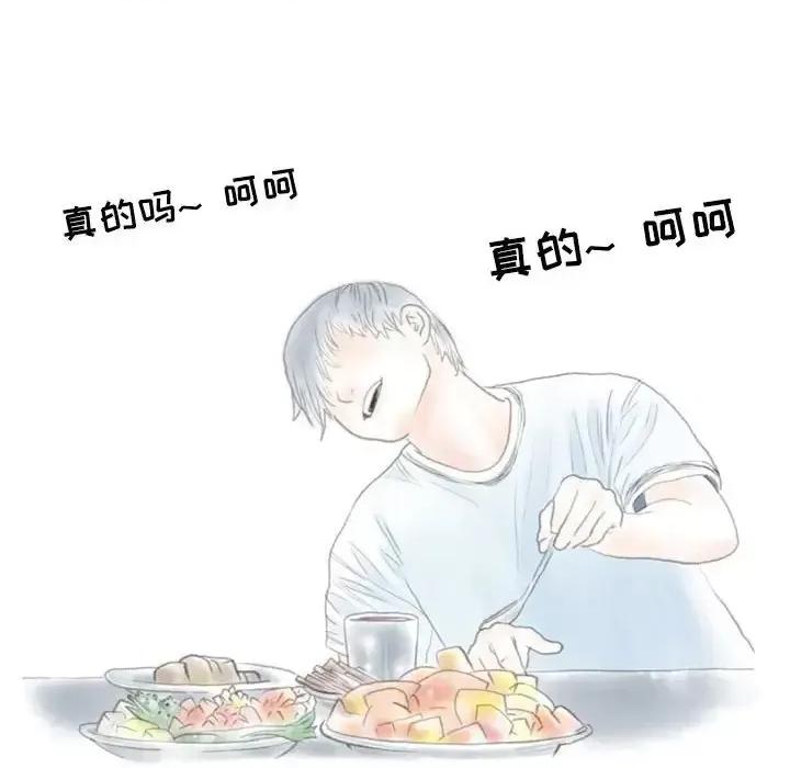 情事物语 情事物语 Second-第 10 话 第32页