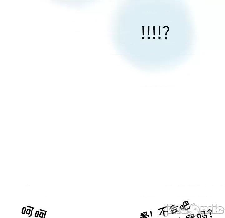 情事物语 情事物语 Second-第 10 话 第35页