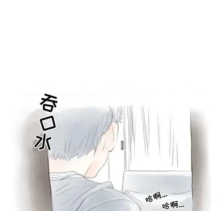 情事物语 情事物语 Second-第 10 话 第53页