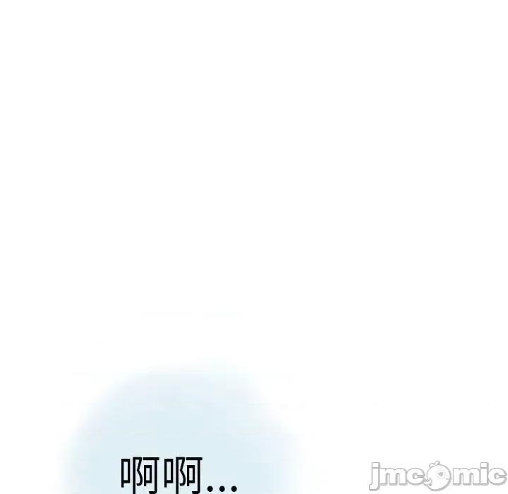 情事物语 情事物语 Second-第 10 话 第55页