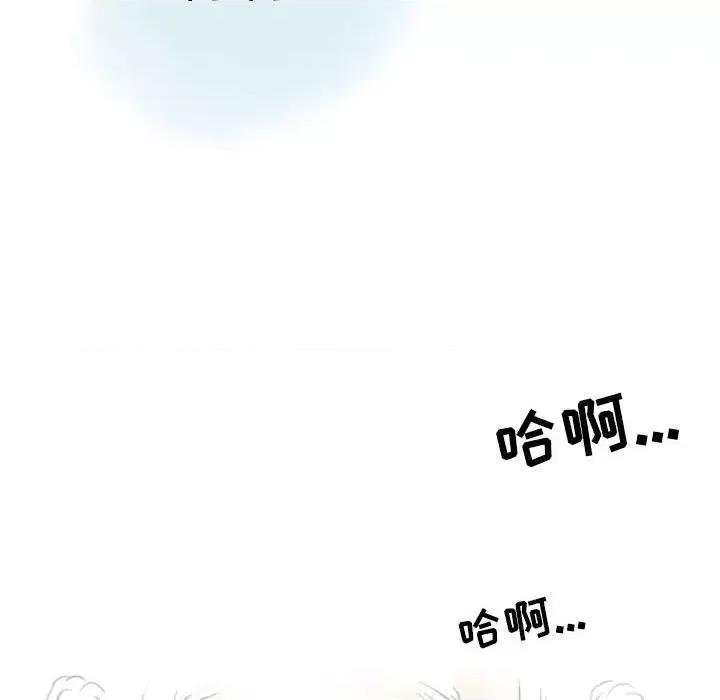 情事物语 情事物语 Second-第 10 话 第56页