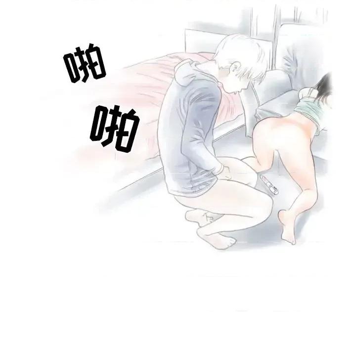 情事物语 情事物语 Second-第 10 话 第64页