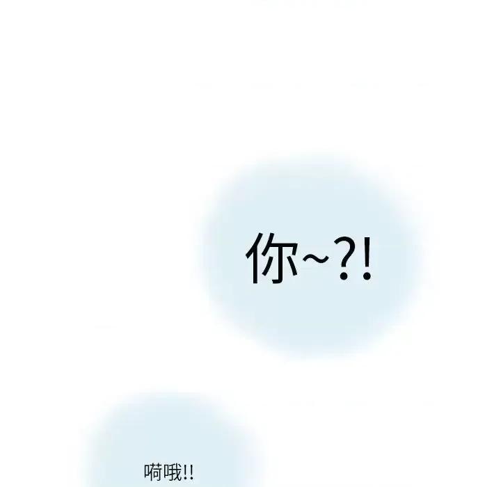 情事物语 情事物语 Second-第 10 话 第69页